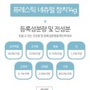 냠냠파운드