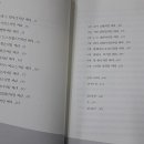 작가는 어떻게 쓰는가 이미지