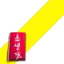 삼도 쇼핑하우