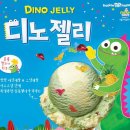 베스킨라빈스천안 - 천안시 서북구 불당25로 138 | 베스킨라빈스천안