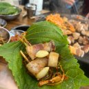 육회한삼겹