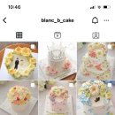 블랑비케이크 이미지