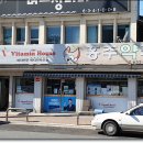 내포중앙약국 이미지