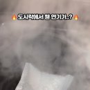온락도시락