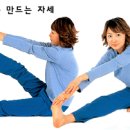 다이어트요가-B 이미지