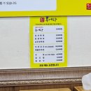 석이추어탕 네이버블로그