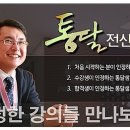 간석전산세무회계학원