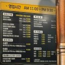 황금유황생오리 | 청라 오리요리 원탑! N번째 내돈내산 재방문 '황금유황오리한오리'