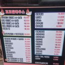 꼬꼬닭하우스 이미지