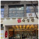 우식이네 네이버블로그