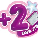 오렌즈 교보문고 광화문점 이미지