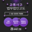 강남구 견인차량보관소 이미지