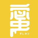 일산 리커