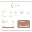 네일앗뜨 - 남구 돋질로 301 | 별내네일 별내동네일 네일앗뜨 솔직후기