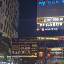 지에스(GS)25발산역점 이미지