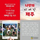 지꺼진 Daum카페
