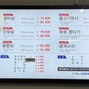 대련숯불갈비 이미지