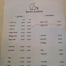 전남 화순 뷰좋은 카페, 계수나무 토끼한마리 수제 전통 디저트 카페 후기