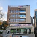 팔달노인복지관 1층 | 동대문구 new노인종합복지관 '동백꽃' 카페 동백마당 아기와 함께