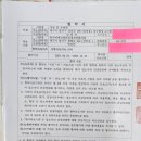동서내과의원 이미지