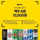 Gs25인하사랑 조선비즈