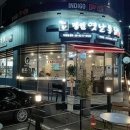 명인 옛날 통닭 마천점 이미지