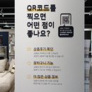 나래토탈장의사 | 한샘디자인파크 메종동부산점 가구관 방문후기