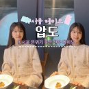 (주)홍대오마카세 이미지