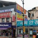 웅진태권도체육관 이미지