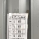대림셀프세차타운 이미지