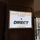 다이아몬드빌딩 | [종로 오뜨다이아몬드] 다이아몬드 리세팅 웨딩반지 계약 후기💍 (제휴X 할인꿀팁)