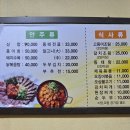 전주식당 | 분당 서현역 한식 백반집 맛집 전주식당 내돈내산 후기