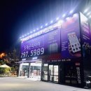 타이어프로 청주강서점 | 청주SUV타이어교체 - 한국타이어 다이나프로 HPX 245...현대 펠리세이드 20인치 사계절 타이어 장착후기