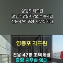 부동산0114부동산중개 이미지