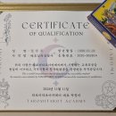 타로심리상담사(야간) 이미지