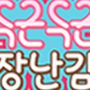 쥬쥬BOX 네이버블로그