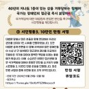 ★시민행동을 제안합니다★ ＜시민행동3. 10만인 탄원 서명＞ 이미지