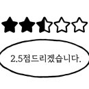 소요 오마카세