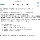 개금주공1단지 이미지