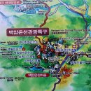 백암파크 이미지