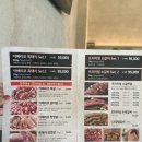 국제육가