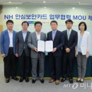 안심개발 이미지