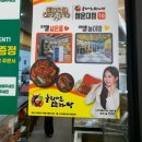 자연누리식당 | [후기] 해운대 해장국 맛집 – 누리마을감자탕 해운대점 추천