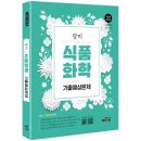 장미식품 이미지