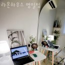 명일고시원