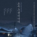 (주)에이원엔터테인먼트 이미지