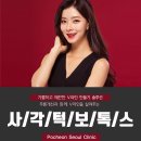 워너비라인의원 이미지