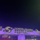 명곡종합상가 | 사운드 플래닛 페스티벌 2025 일요일 후기 (Feat. 롤링홀 30주년)