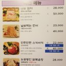 이자카야타비타비