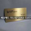 제일애드 이미지